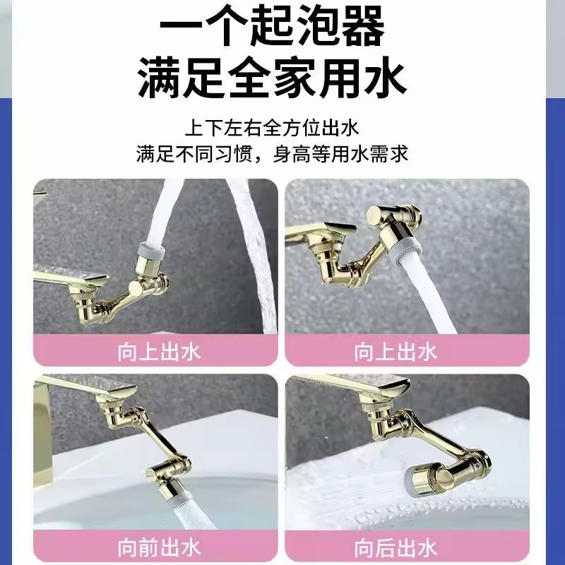 Golden 1080° Universal Rotatio - đánh giá và giá Home Bar Sink