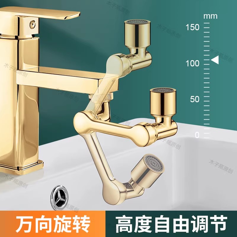Golden 1080° Universal Rotatio - đánh giá và giá Home Bar Sink